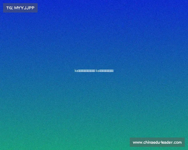 ka女子电子竞技俱乐部西西 ka女子电竞俱乐部绝地